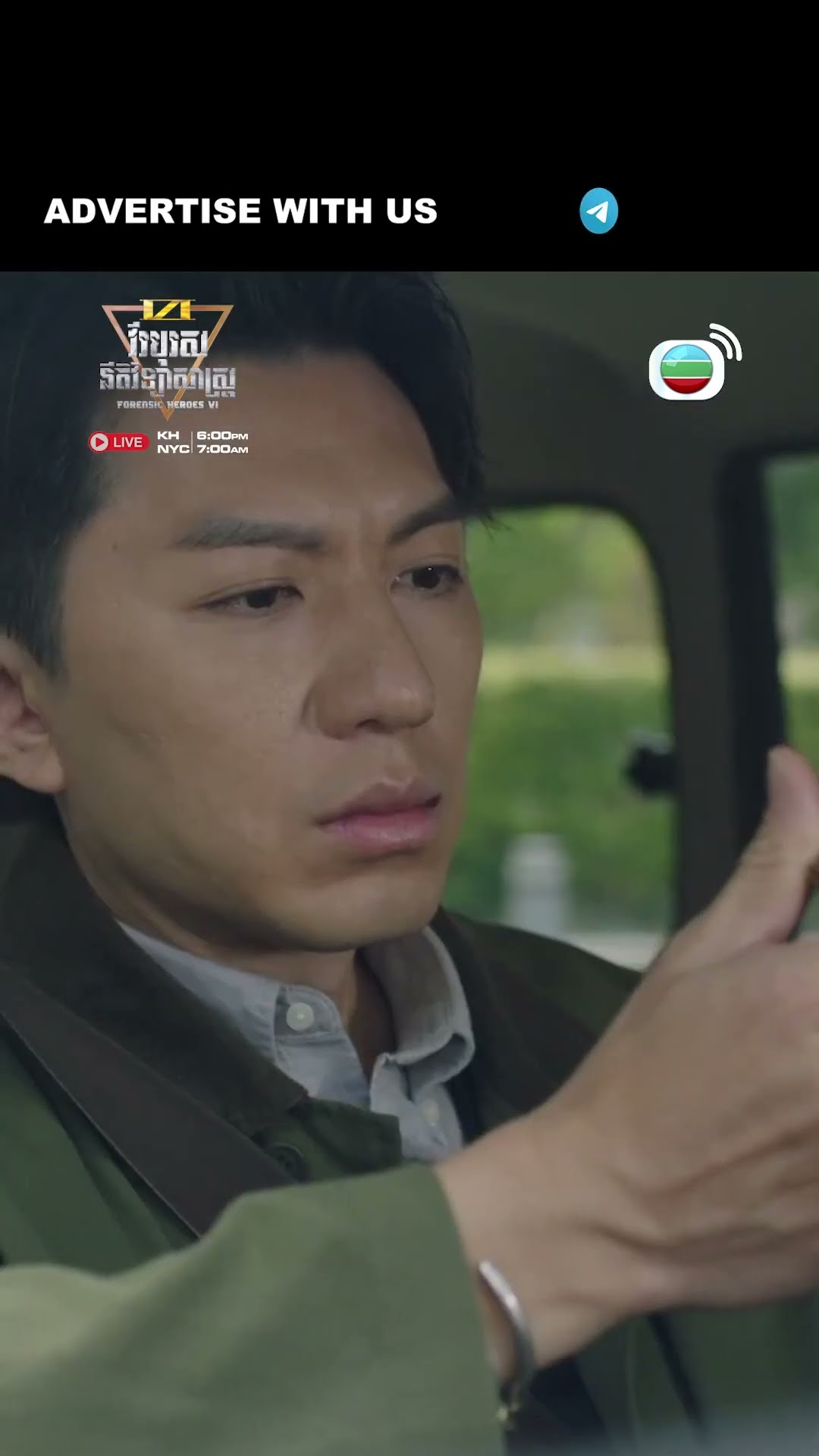#Short #TVB #វីរបុរសនីតិវិទ្យាសាស្រ្តវគ្គ6 #ForensicHeroes6 #tvbcambodiadrama #investigate #Cdrama